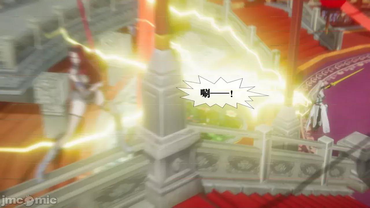 KillerT3D [KillerT] 堕落 39-42 第43页