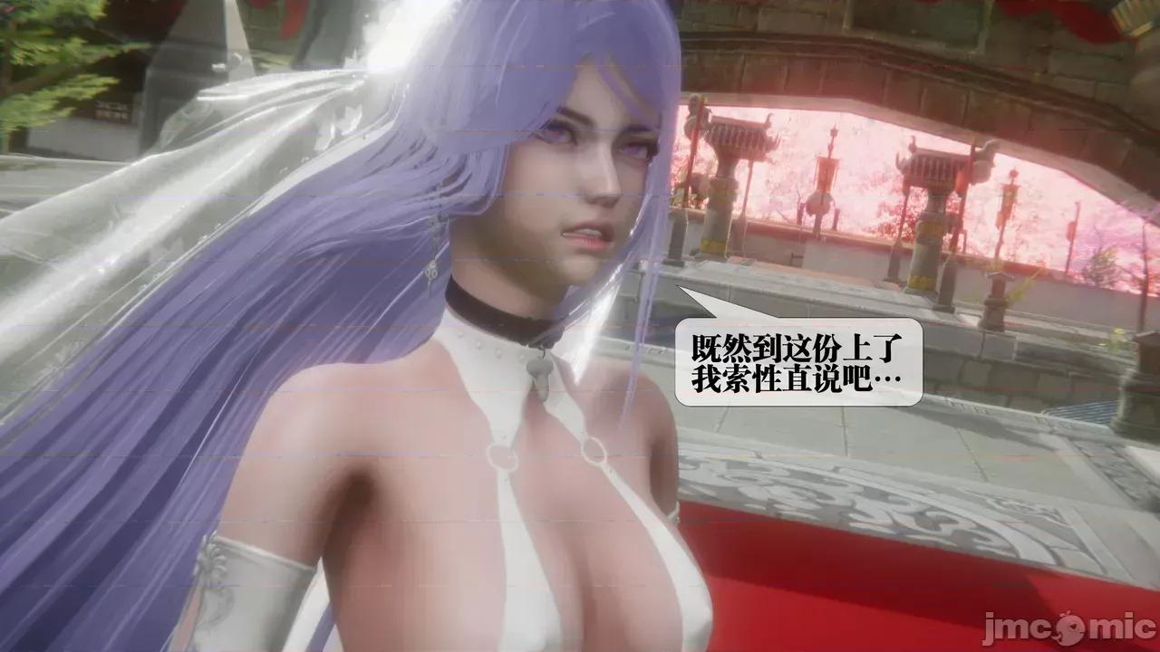 KillerT3D [KillerT] 堕落 39-42 第54页