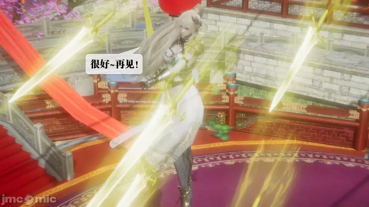 KillerT3D [KillerT] 堕落 39-42 第56页
