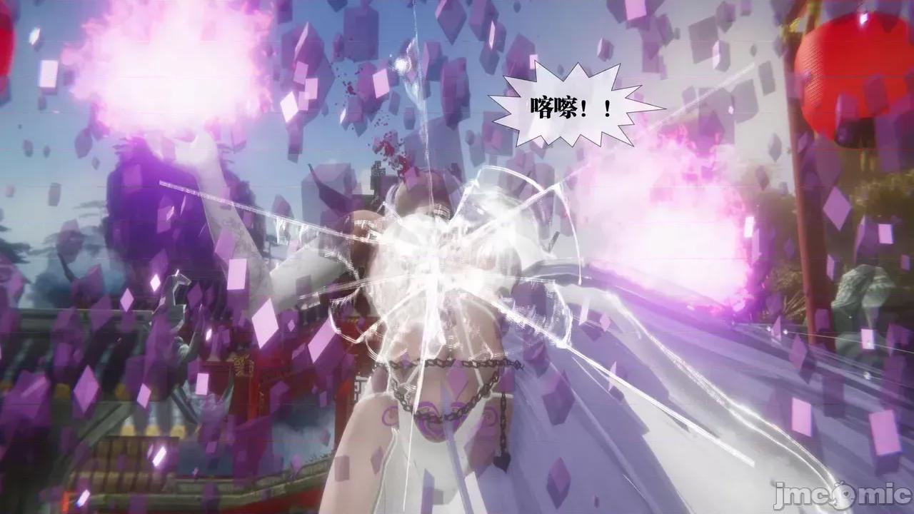 KillerT3D [KillerT] 堕落 39-42 第59页