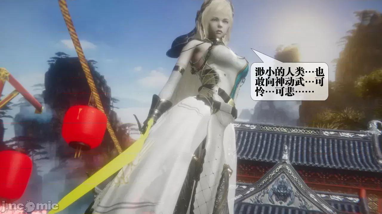 KillerT3D [KillerT] 堕落 39-42 第62页