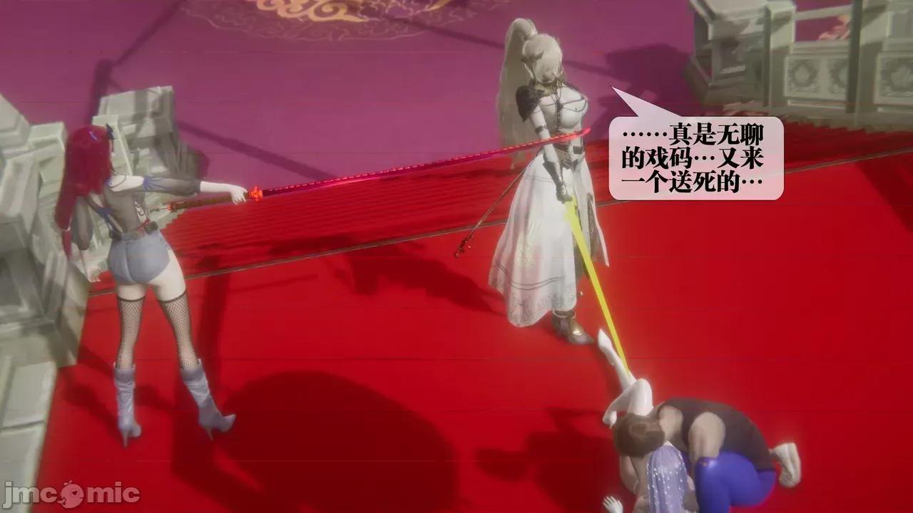 KillerT3D [KillerT] 堕落 39-42 第69页