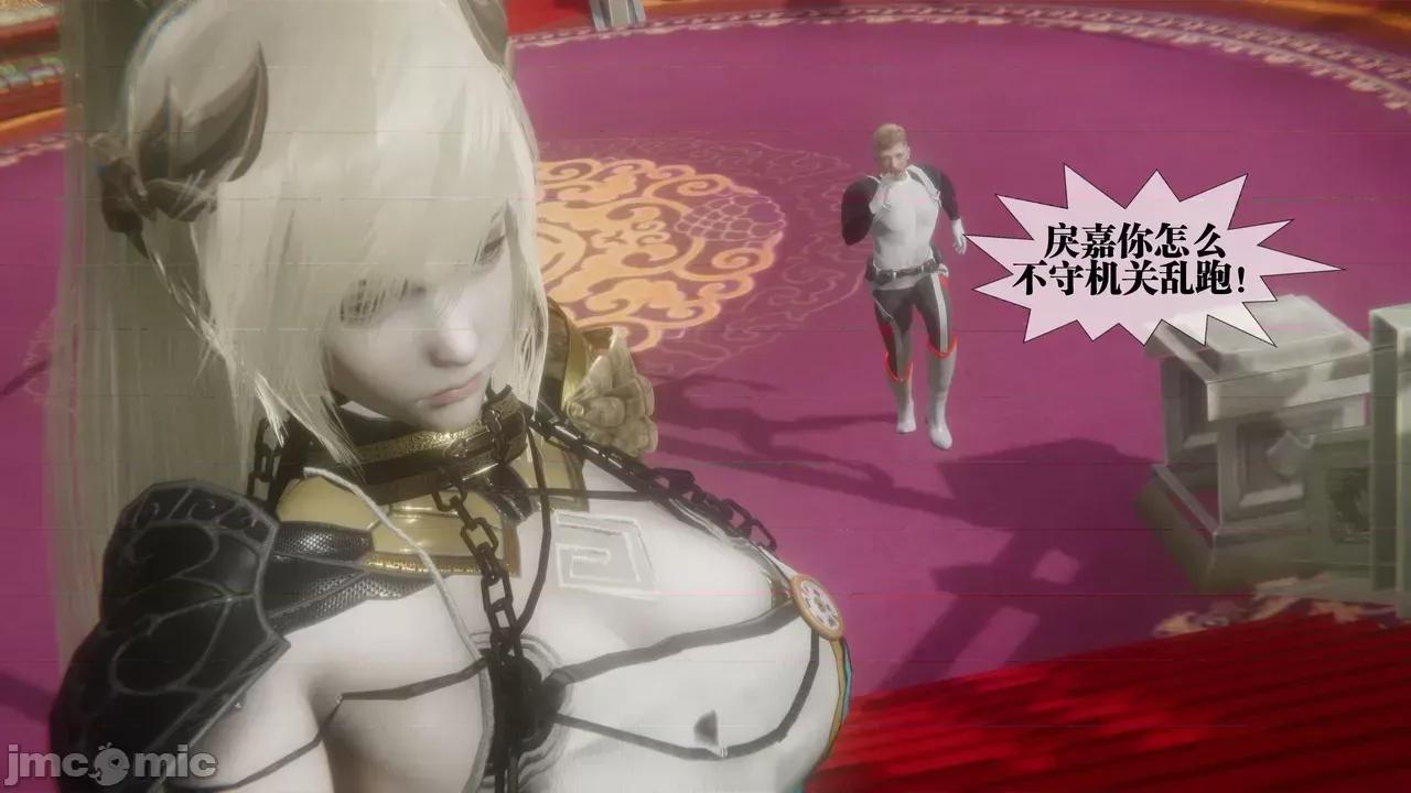 KillerT3D [KillerT] 堕落 39-42 第70页