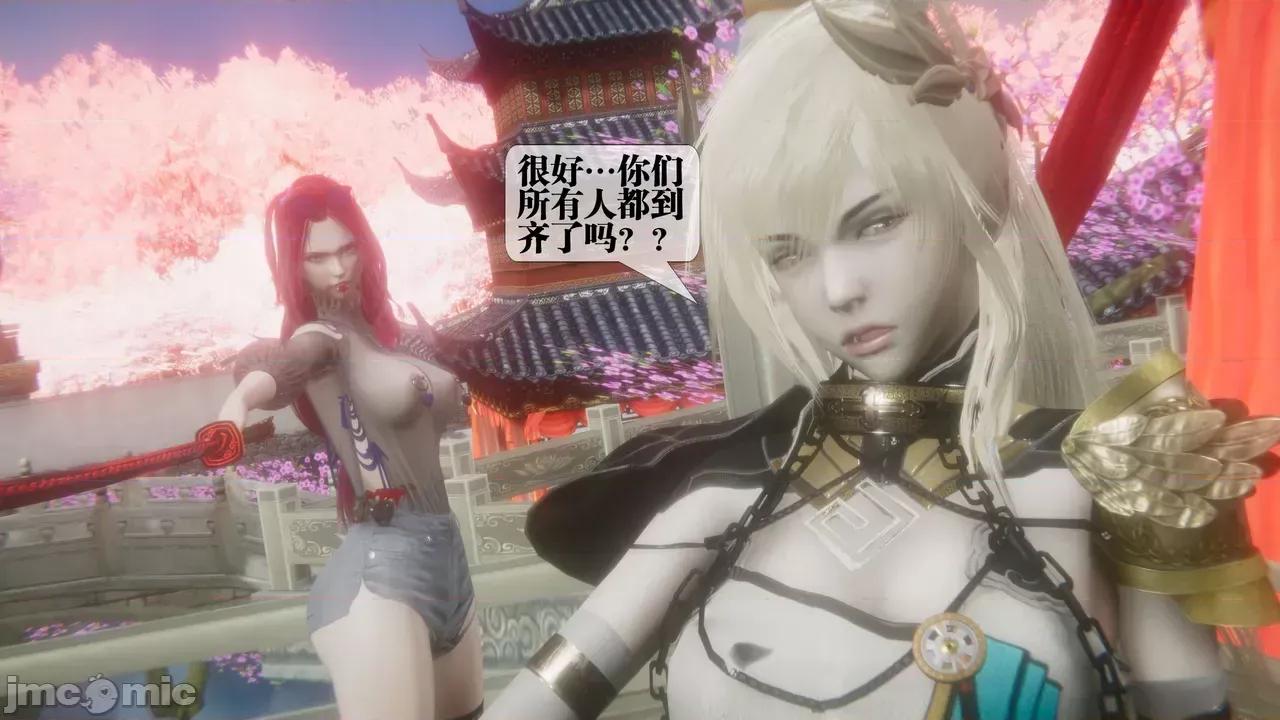 KillerT3D [KillerT] 堕落 39-42 第71页