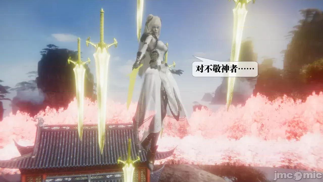 KillerT3D [KillerT] 堕落 39-42 第75页