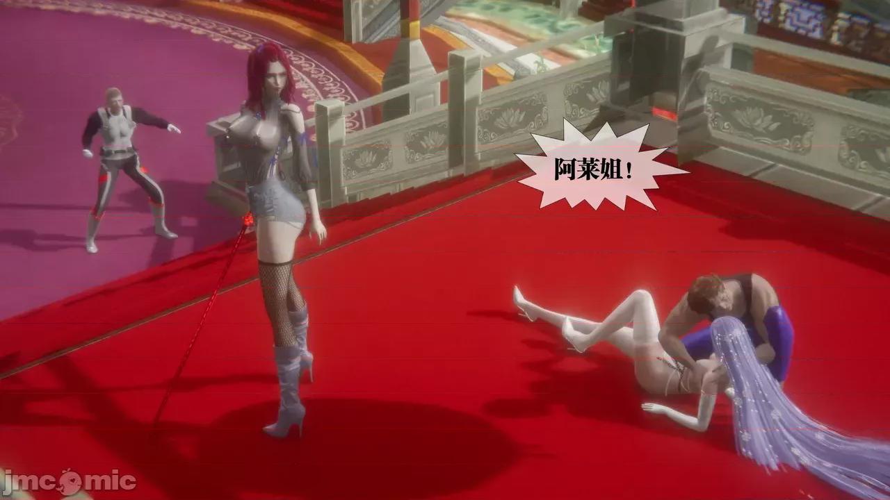 KillerT3D [KillerT] 堕落 39-42 第85页
