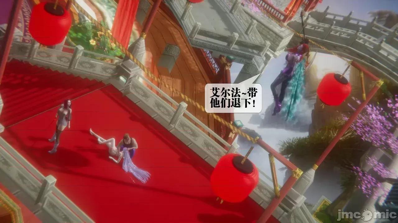 KillerT3D [KillerT] 堕落 39-42 第86页