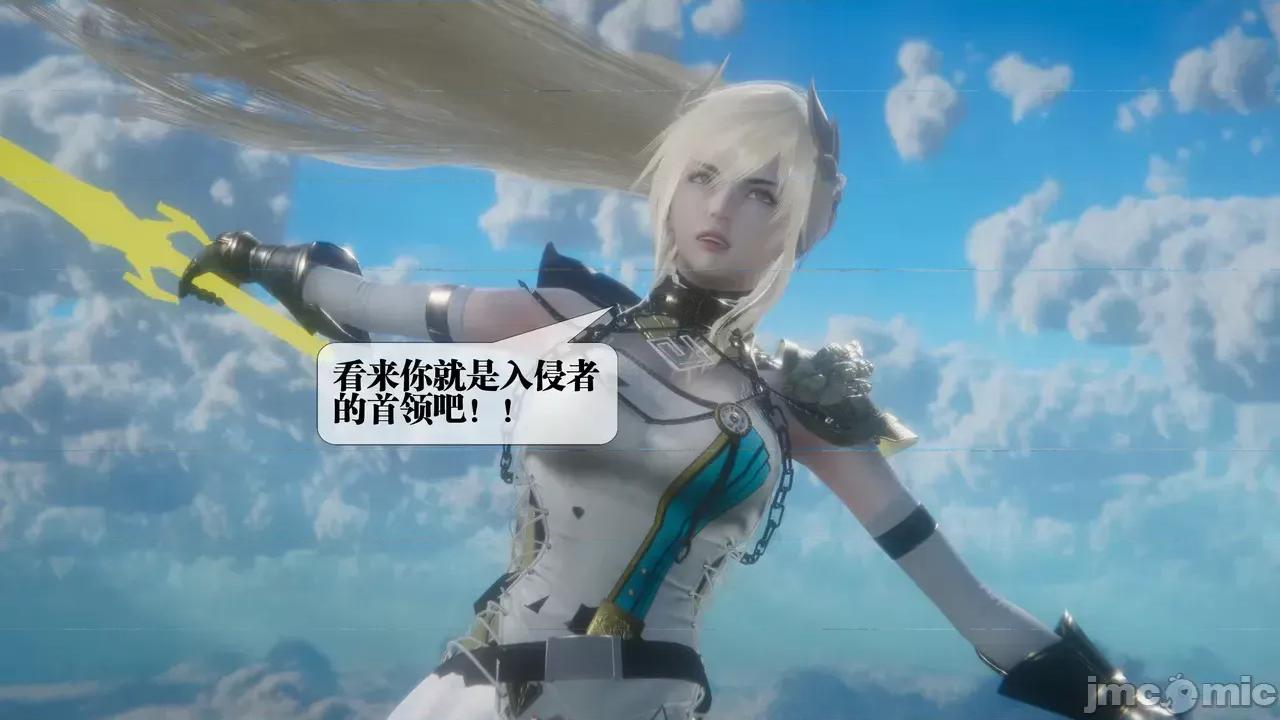KillerT3D [KillerT] 堕落 39-42 第91页