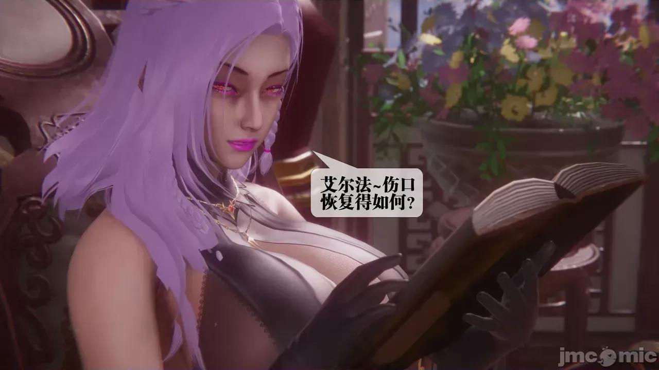 KillerT3D [KillerT] 堕落 39-42 第113页