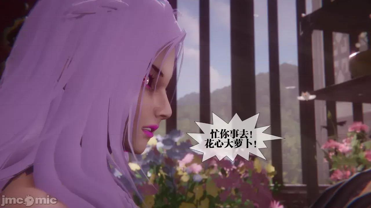 KillerT3D [KillerT] 堕落 39-42 第121页