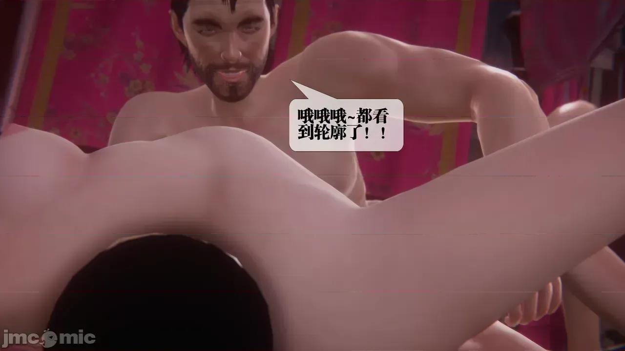 KillerT3D [KillerT] 堕落 39-42 第131页