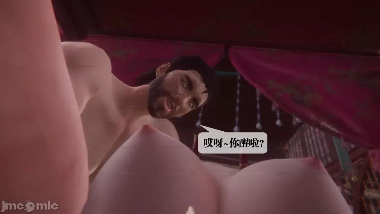 KillerT3D [KillerT] 堕落 39-42 第138页