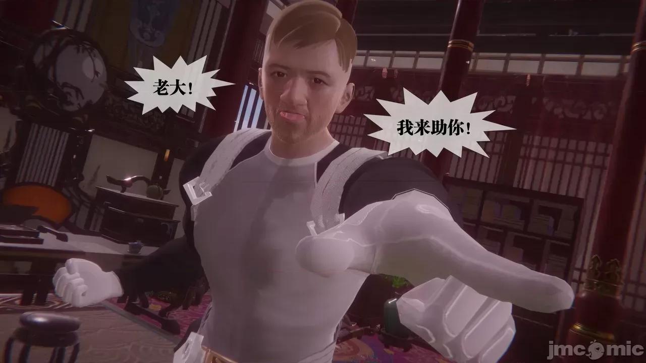 KillerT3D [KillerT] 堕落 39-42 第154页