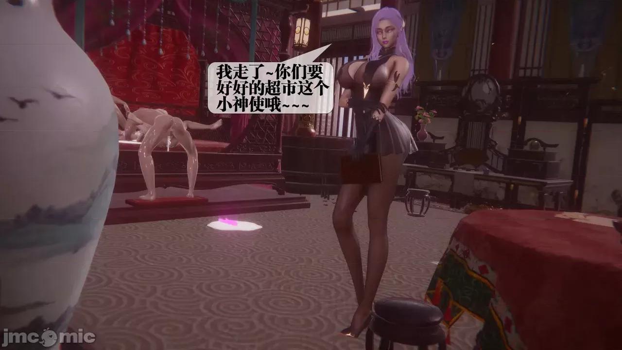 KillerT3D [KillerT] 堕落 39-42 第164页