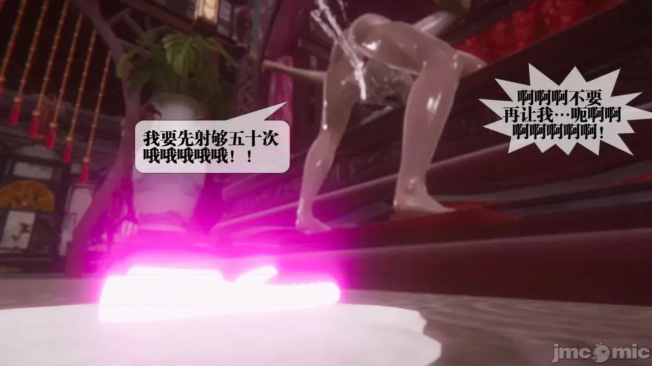 KillerT3D [KillerT] 堕落 39-42 第178页