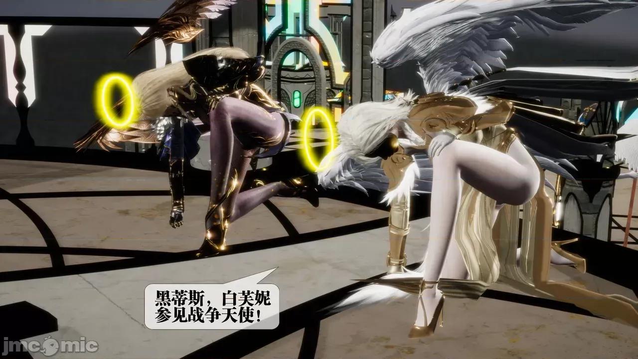 KillerT3D [KillerT] 堕落 39-42 第182页