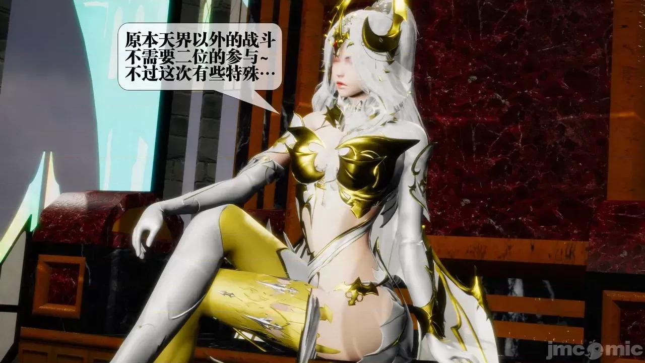 KillerT3D [KillerT] 堕落 39-42 第184页