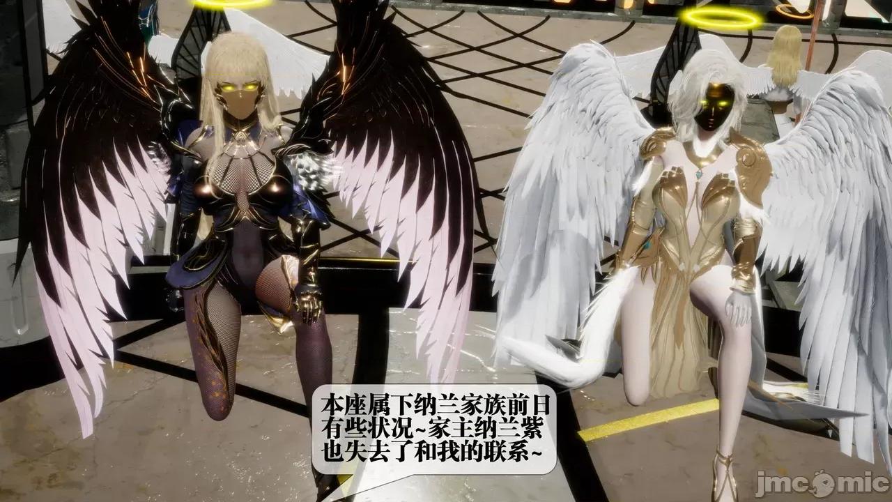 KillerT3D [KillerT] 堕落 39-42 第185页