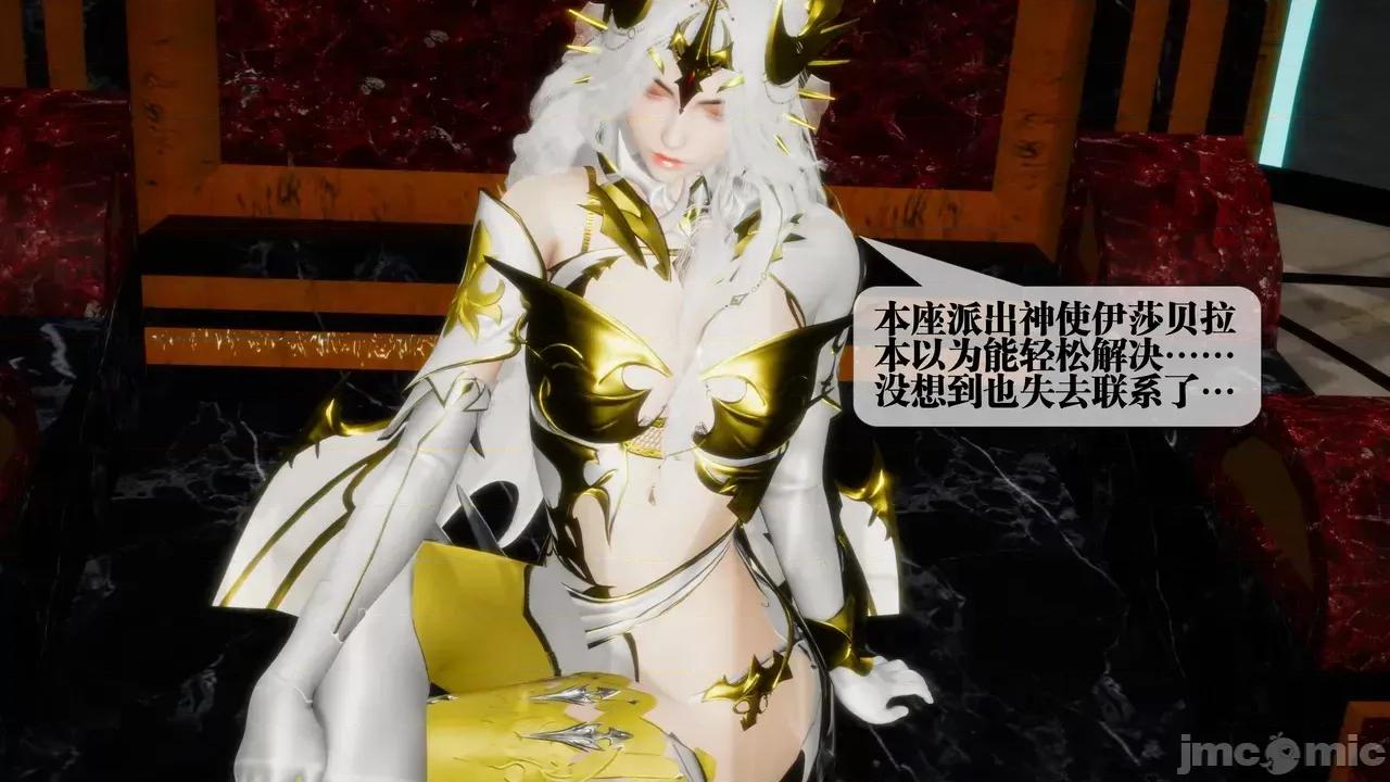 KillerT3D [KillerT] 堕落 39-42 第186页