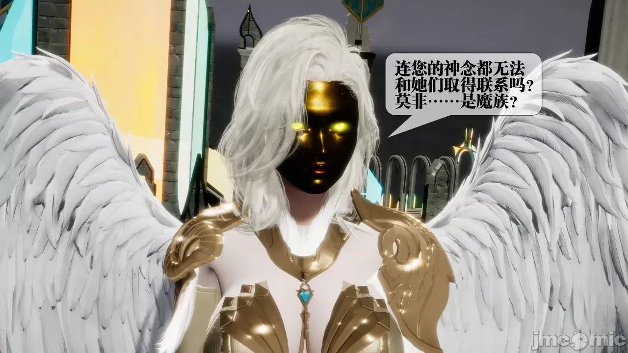 KillerT3D [KillerT] 堕落 39-42 第187页