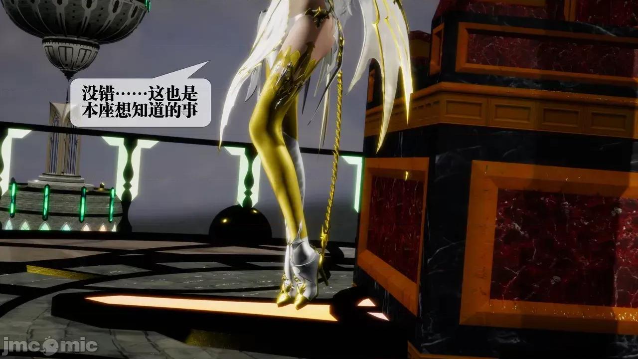 KillerT3D [KillerT] 堕落 39-42 第188页