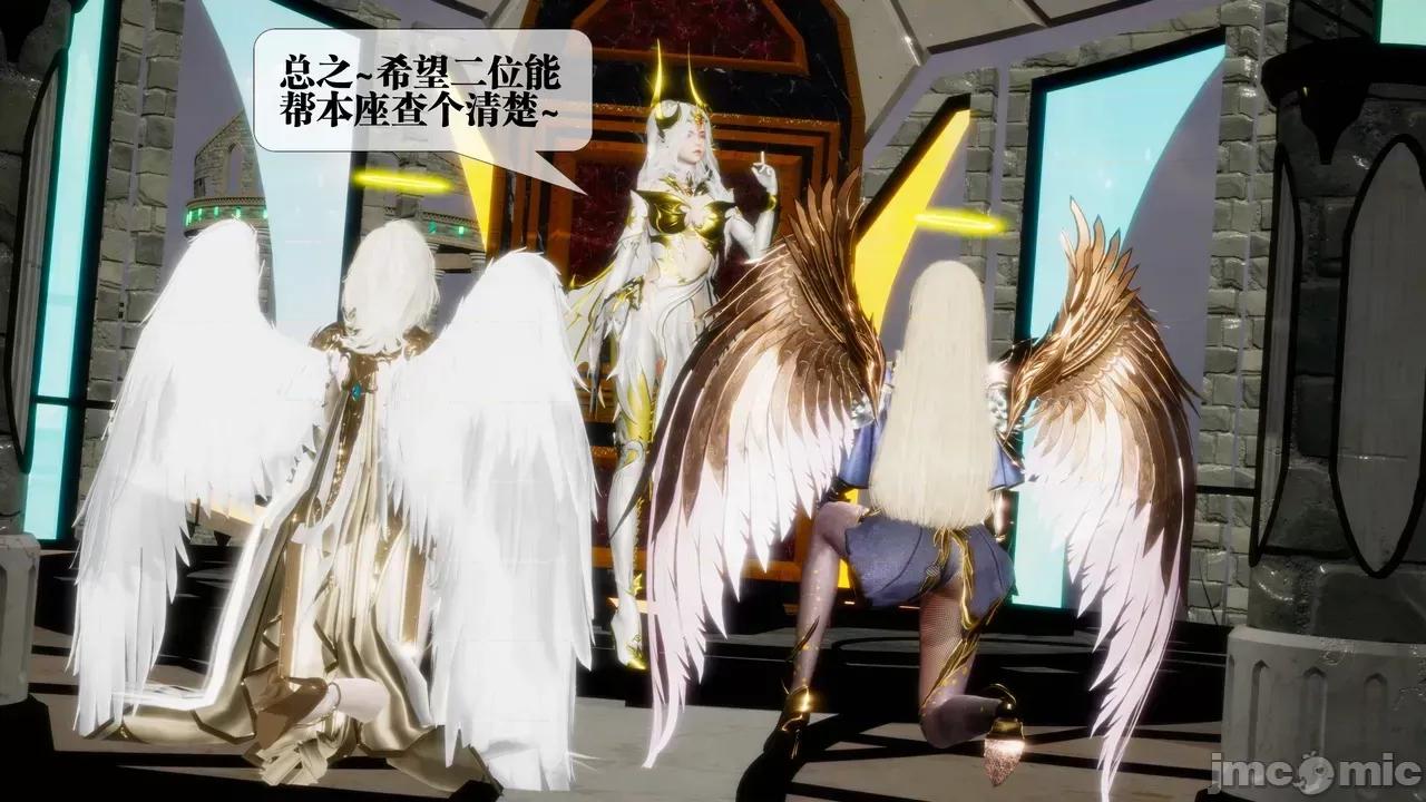KillerT3D [KillerT] 堕落 39-42 第189页