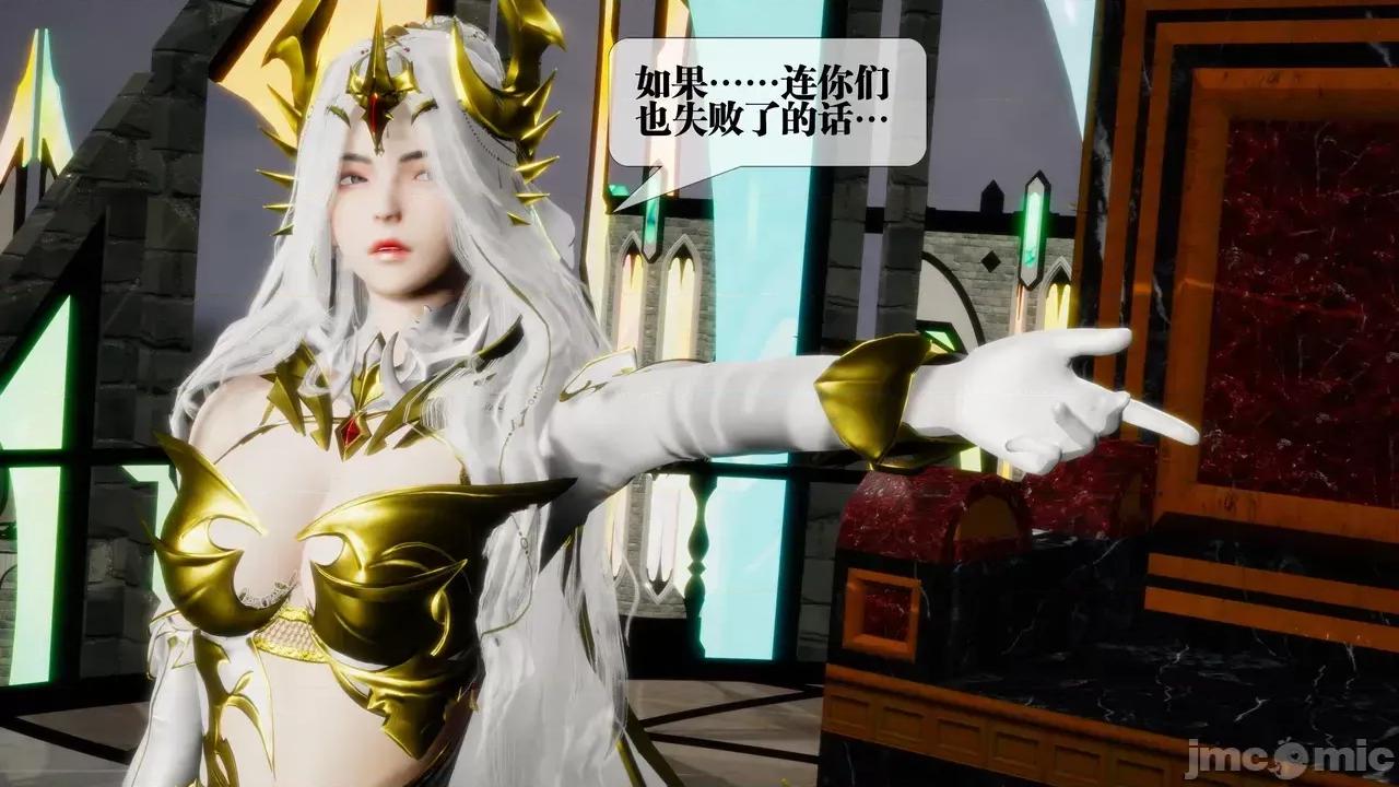 KillerT3D [KillerT] 堕落 39-42 第190页