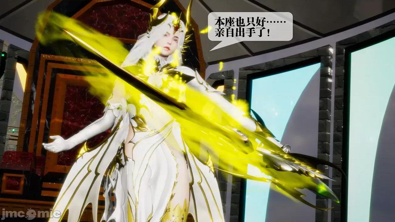 KillerT3D [KillerT] 堕落 39-42 第191页