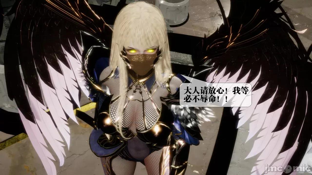 KillerT3D [KillerT] 堕落 39-42 第192页