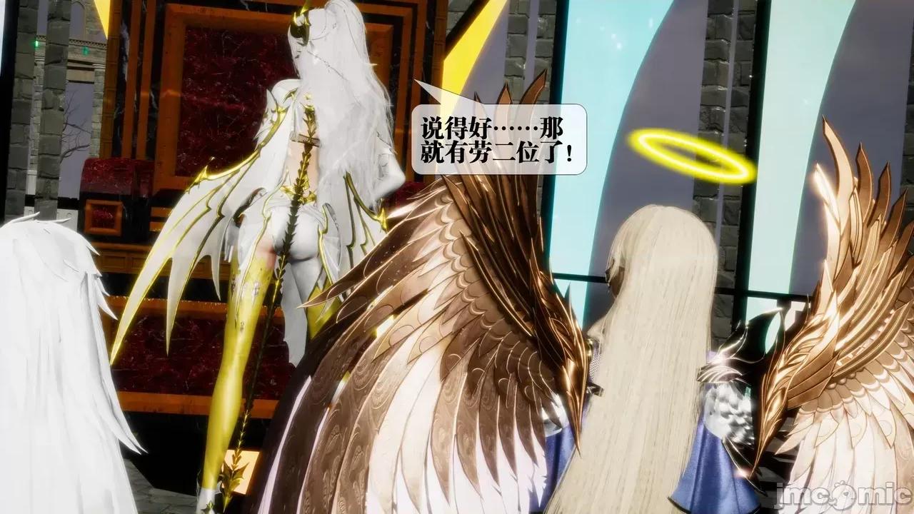 KillerT3D [KillerT] 堕落 39-42 第193页