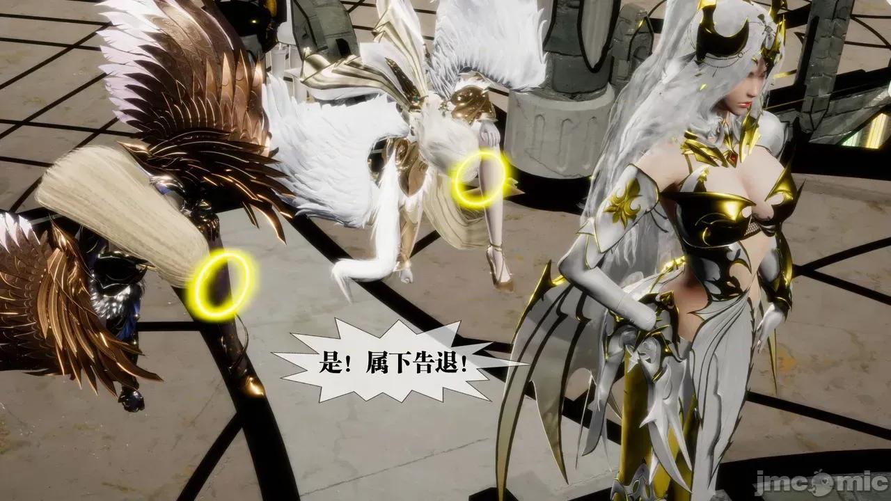 KillerT3D [KillerT] 堕落 39-42 第194页