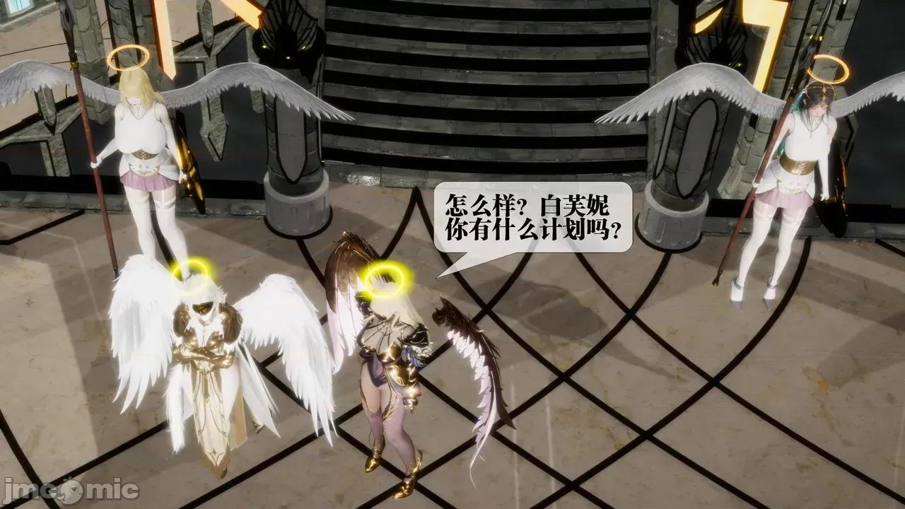 KillerT3D [KillerT] 堕落 39-42 第195页