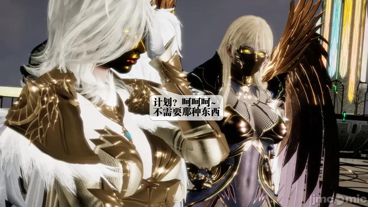 KillerT3D [KillerT] 堕落 39-42 第196页
