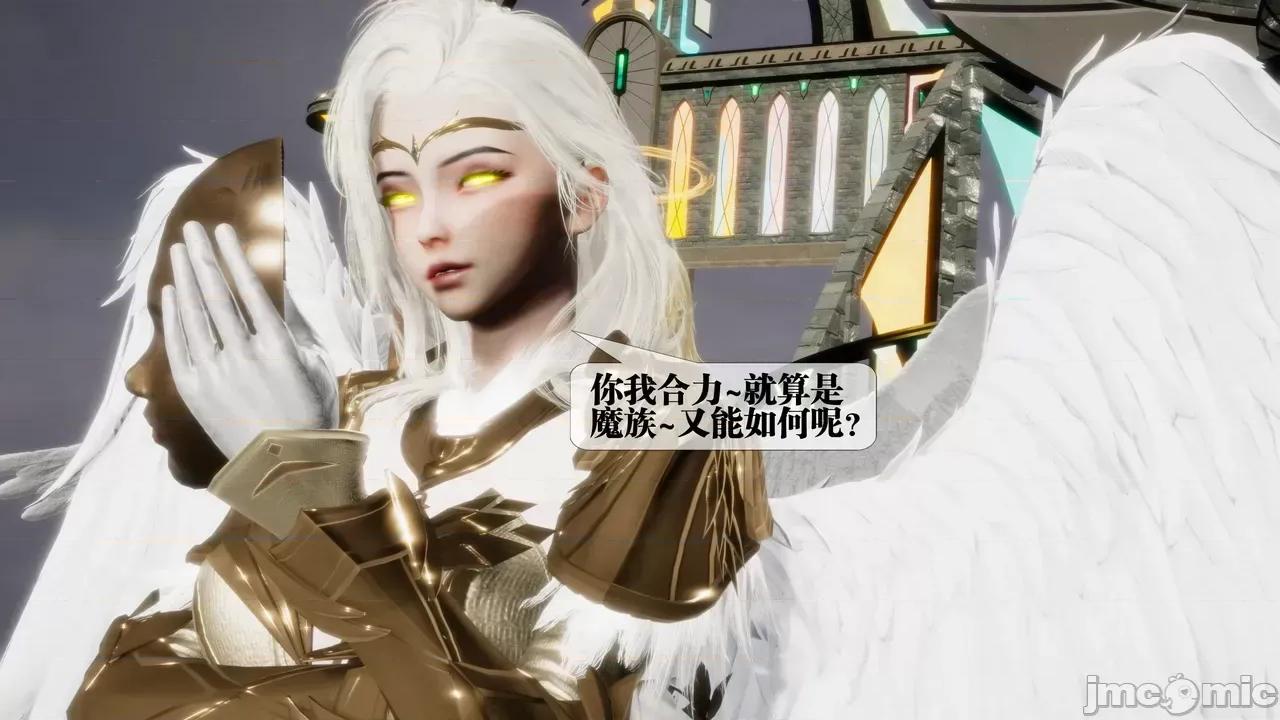 KillerT3D [KillerT] 堕落 39-42 第197页