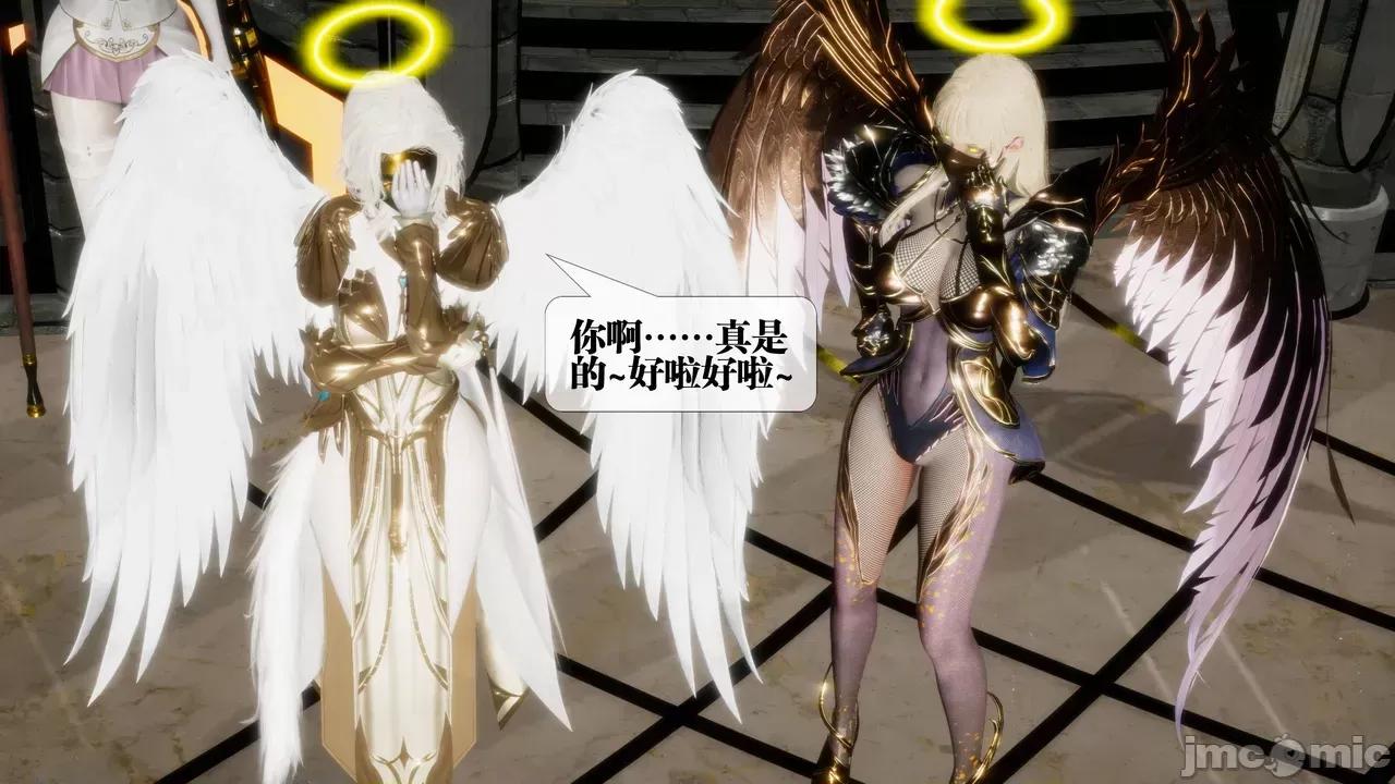 KillerT3D [KillerT] 堕落 39-42 第199页