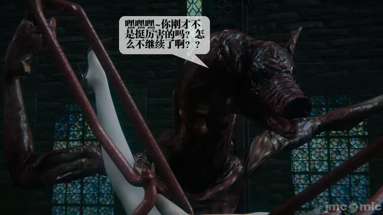 KillerT3D [KillerT] 堕落 39-42 第202页