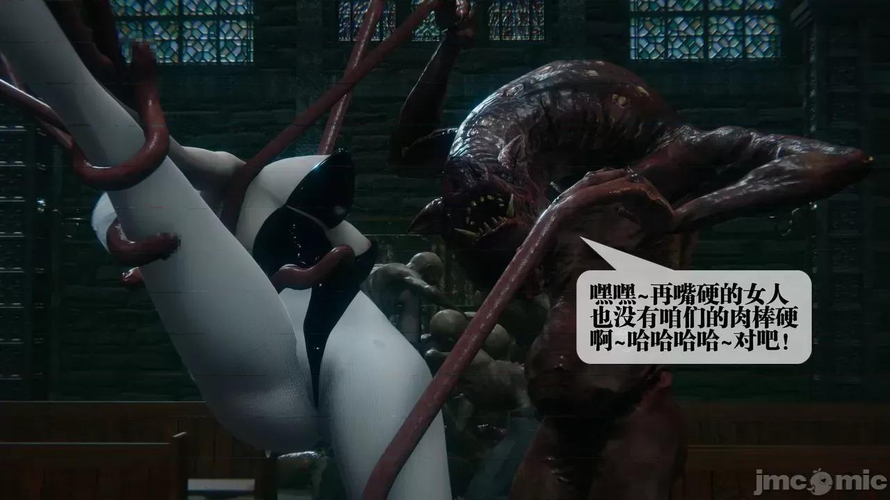 KillerT3D [KillerT] 堕落 39-42 第207页
