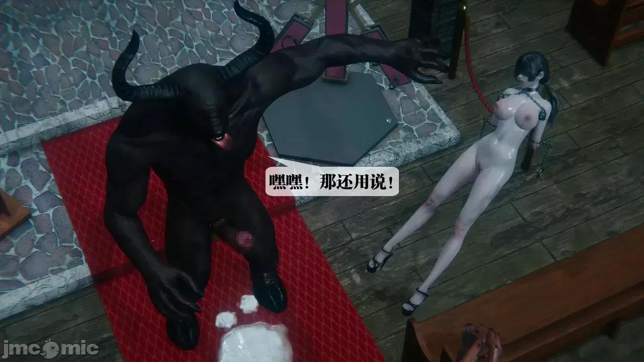 KillerT3D [KillerT] 堕落 39-42 第208页