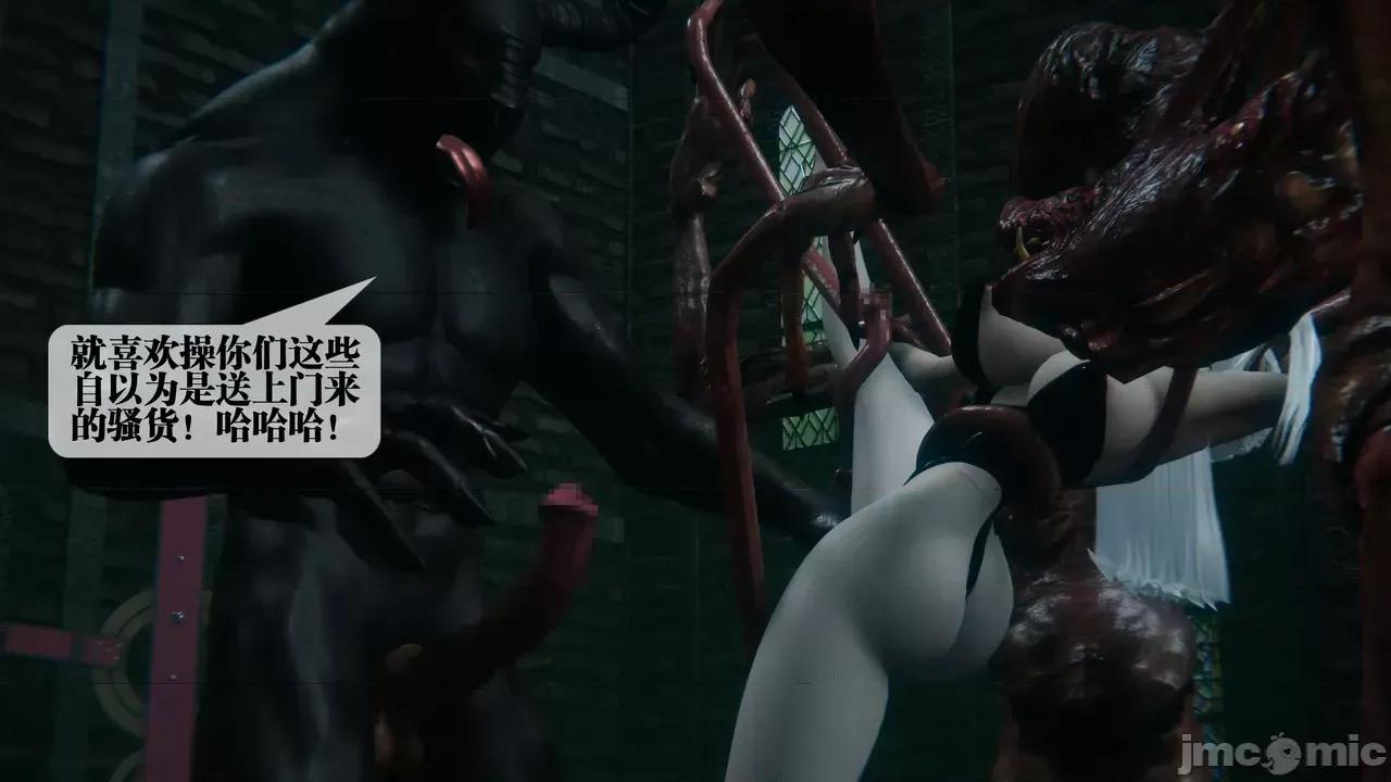 KillerT3D [KillerT] 堕落 39-42 第209页