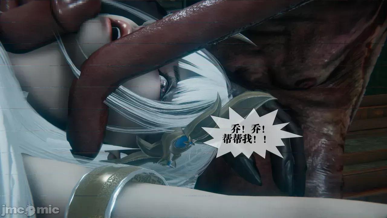 KillerT3D [KillerT] 堕落 39-42 第211页