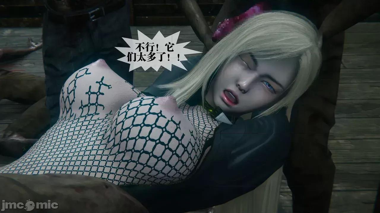KillerT3D [KillerT] 堕落 39-42 第212页