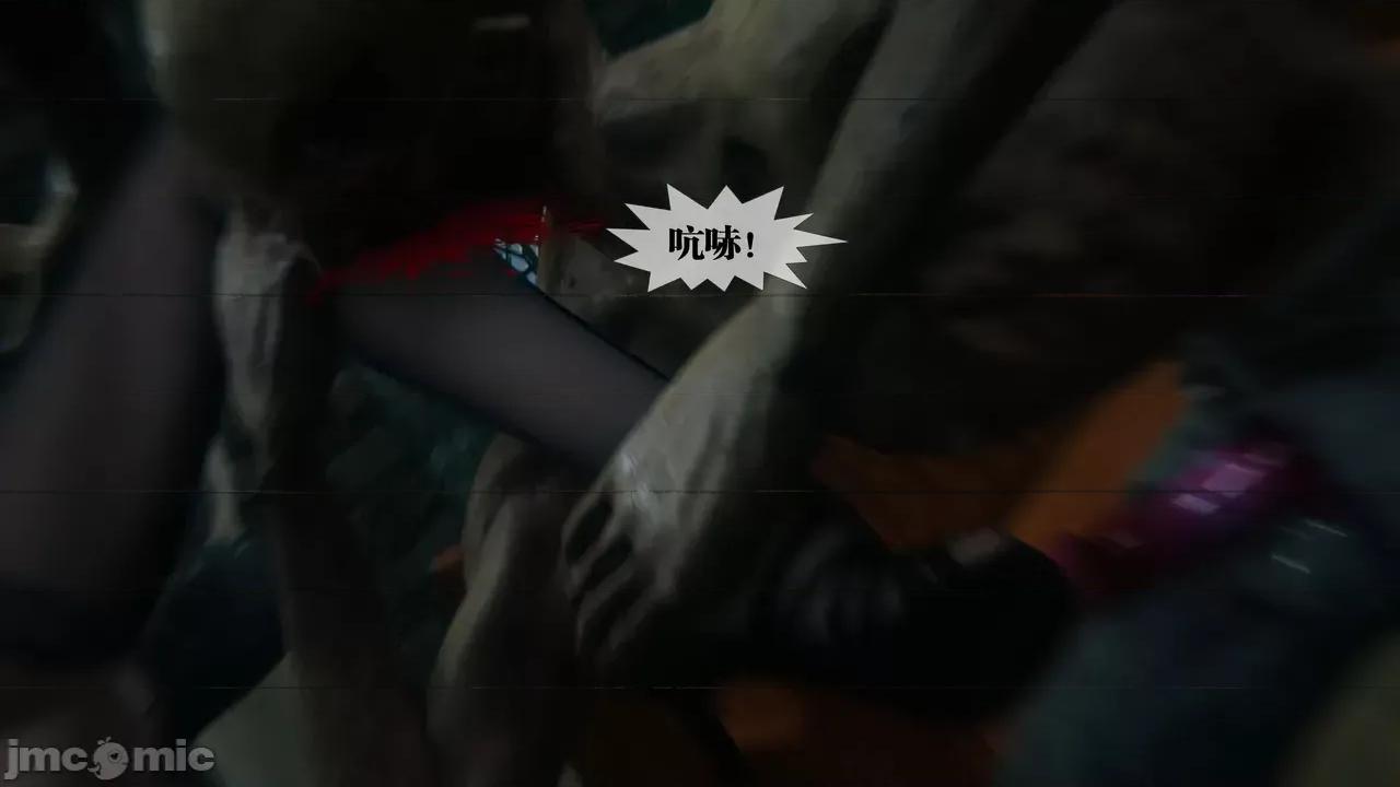 KillerT3D [KillerT] 堕落 39-42 第216页