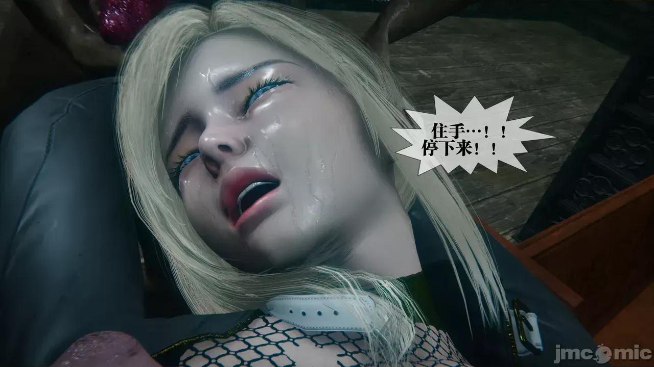 KillerT3D [KillerT] 堕落 39-42 第224页