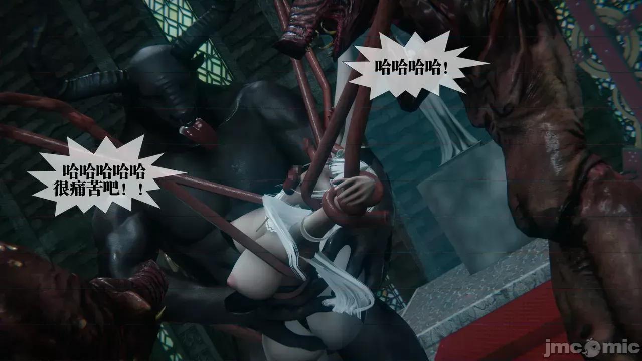 KillerT3D [KillerT] 堕落 39-42 第233页