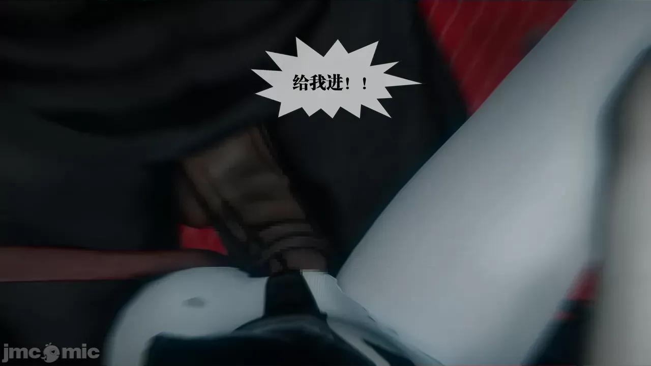 KillerT3D [KillerT] 堕落 39-42 第235页