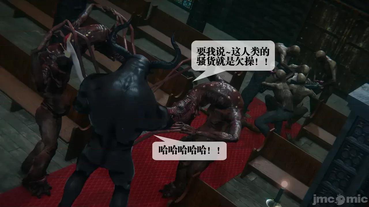 KillerT3D [KillerT] 堕落 39-42 第238页