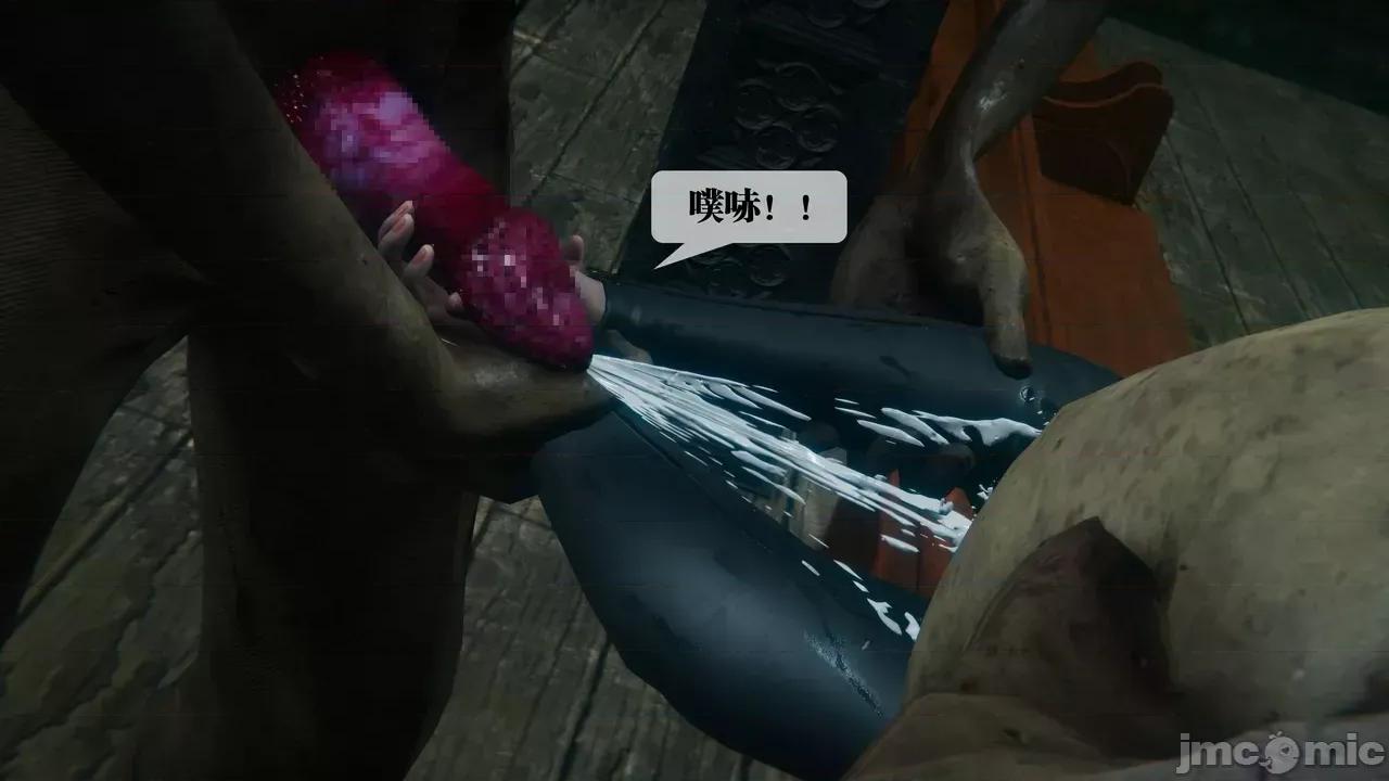 KillerT3D [KillerT] 堕落 39-42 第241页