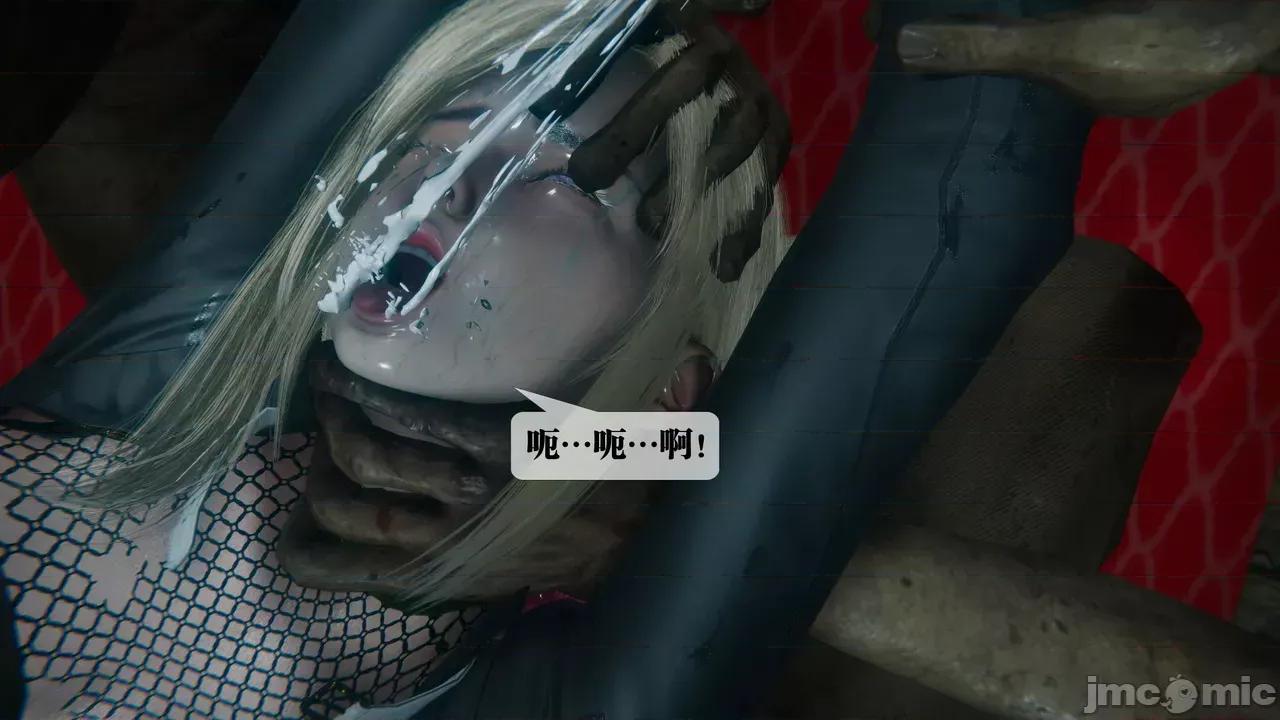 KillerT3D [KillerT] 堕落 39-42 第242页