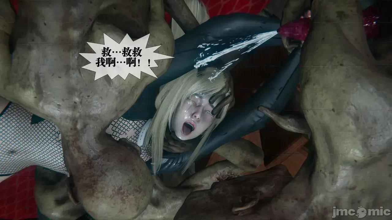 KillerT3D [KillerT] 堕落 39-42 第245页