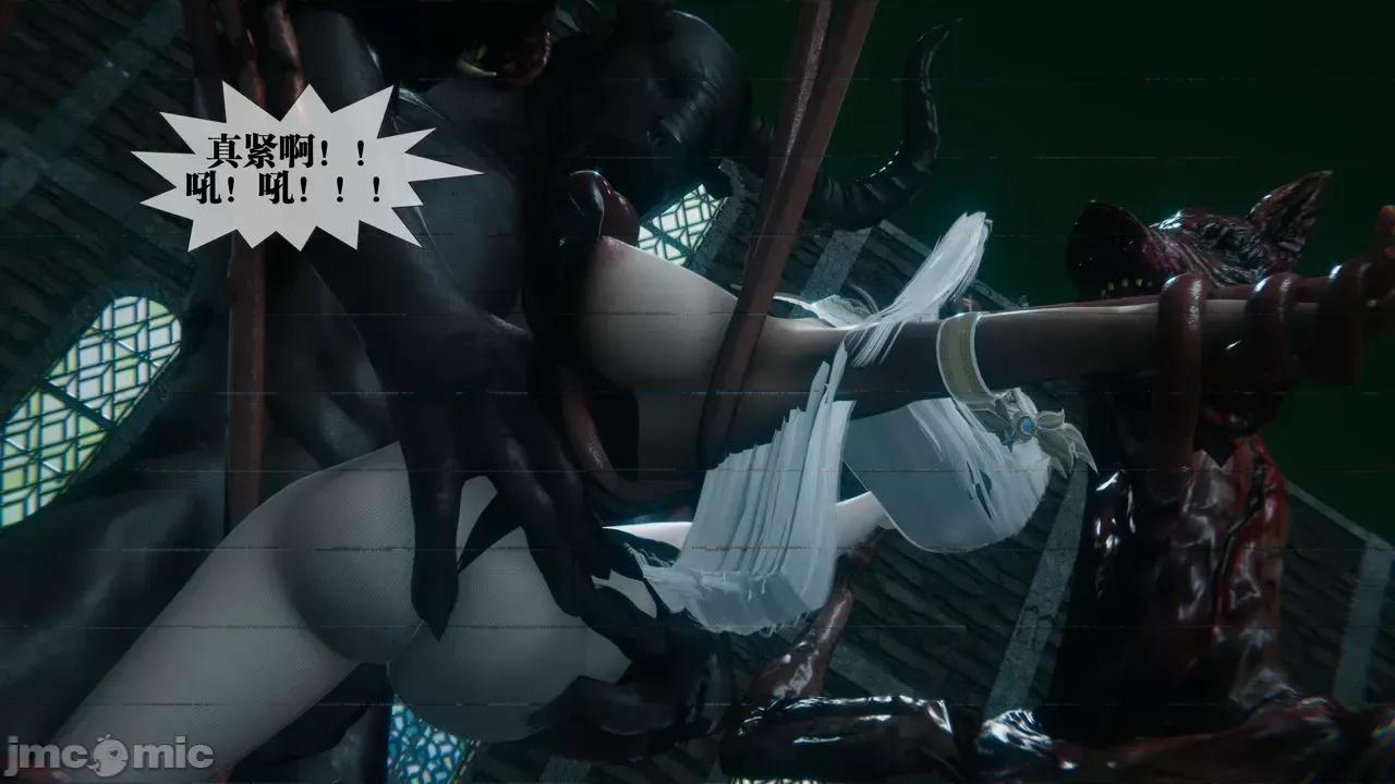 KillerT3D [KillerT] 堕落 39-42 第248页
